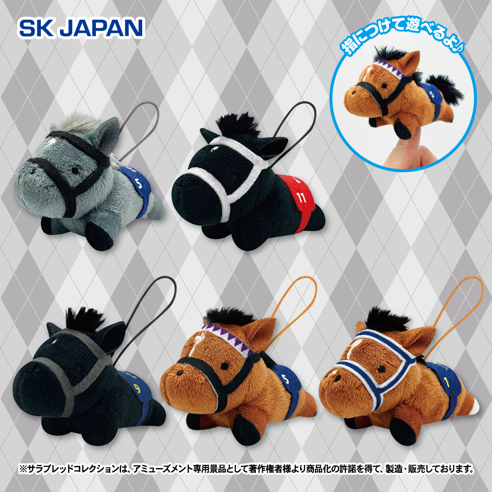 🐎🌟5月発売プライズ新商品🌟🐎 ・ねそべりフィンガーパペット