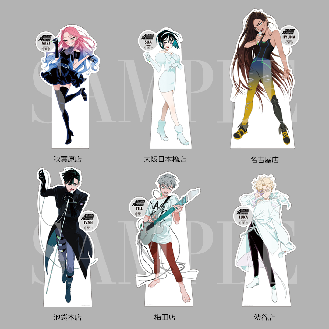 エイリアンステージ うさぎシリーズ ティル イヴァン ぬいぐるみ