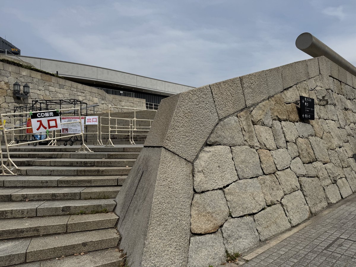 本日より、 Ryosuke Yamada LIVE TOUR 2025 RED 大阪城ホールでの公演