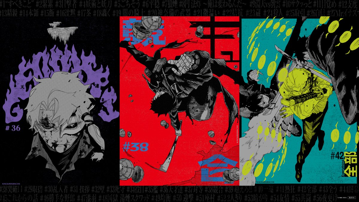 コミックス6巻までの収録話1～56話分 #全話斬新 全56種のポスターを