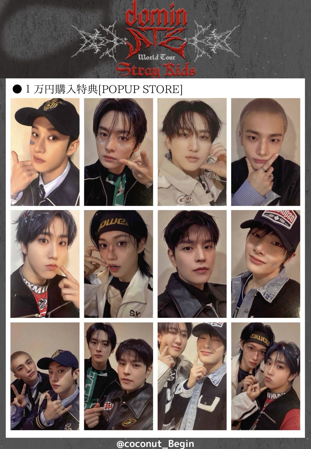 StrayKids GO生 一直娱 トレカ ヒョンジン 2枚セット StrayKids GO生