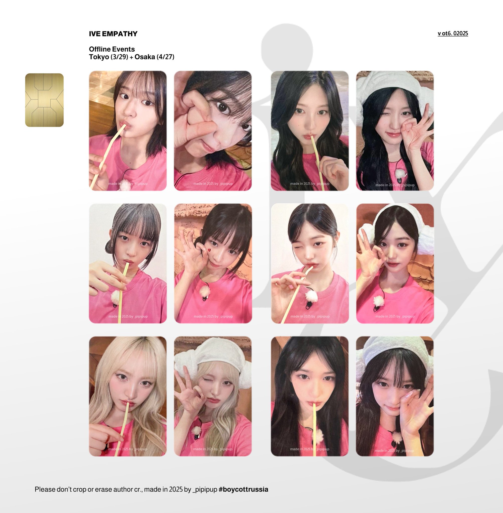 IVE ウォニョン トレカ EMPATHY 会場限定 4/27 IVE ウォニョン トレカ