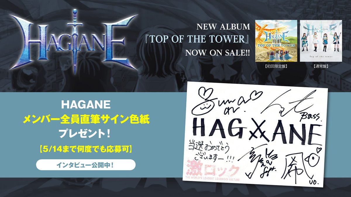 S*7様 美品 HAGANE 直筆サイン入り『DEMO II』＋フォトカード 美品