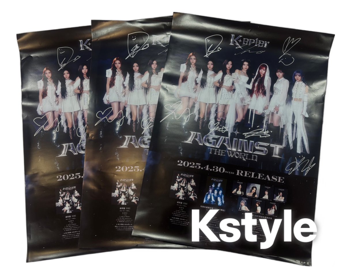 プレゼント】 ✨「Kstyle PICK」に生出演✨ #Kep1er 直筆サイン入り