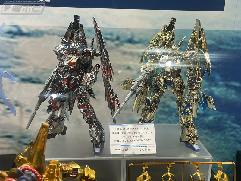 HG ガンダムベース限定 ユニコーンガンダム3号機 フェネクス