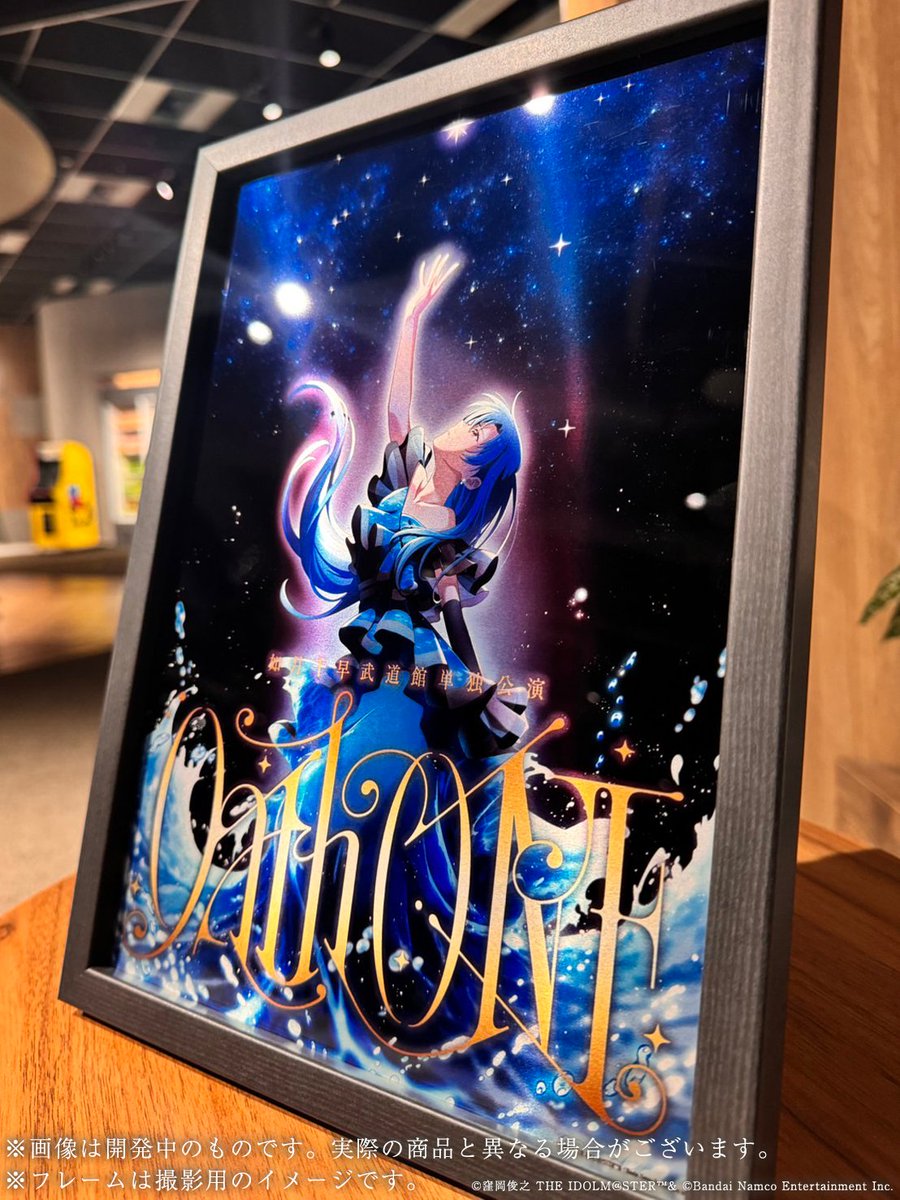 ━━⋆｡✦｡⋆✧⋆｡✦｡⋆━━ ＃如月千早武道館単独公演 