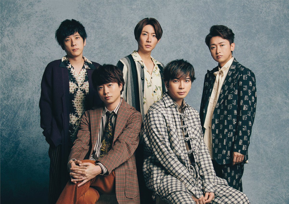 ☆嵐 大野智☆ファミクラ 4枚セット⑤ 公式写真