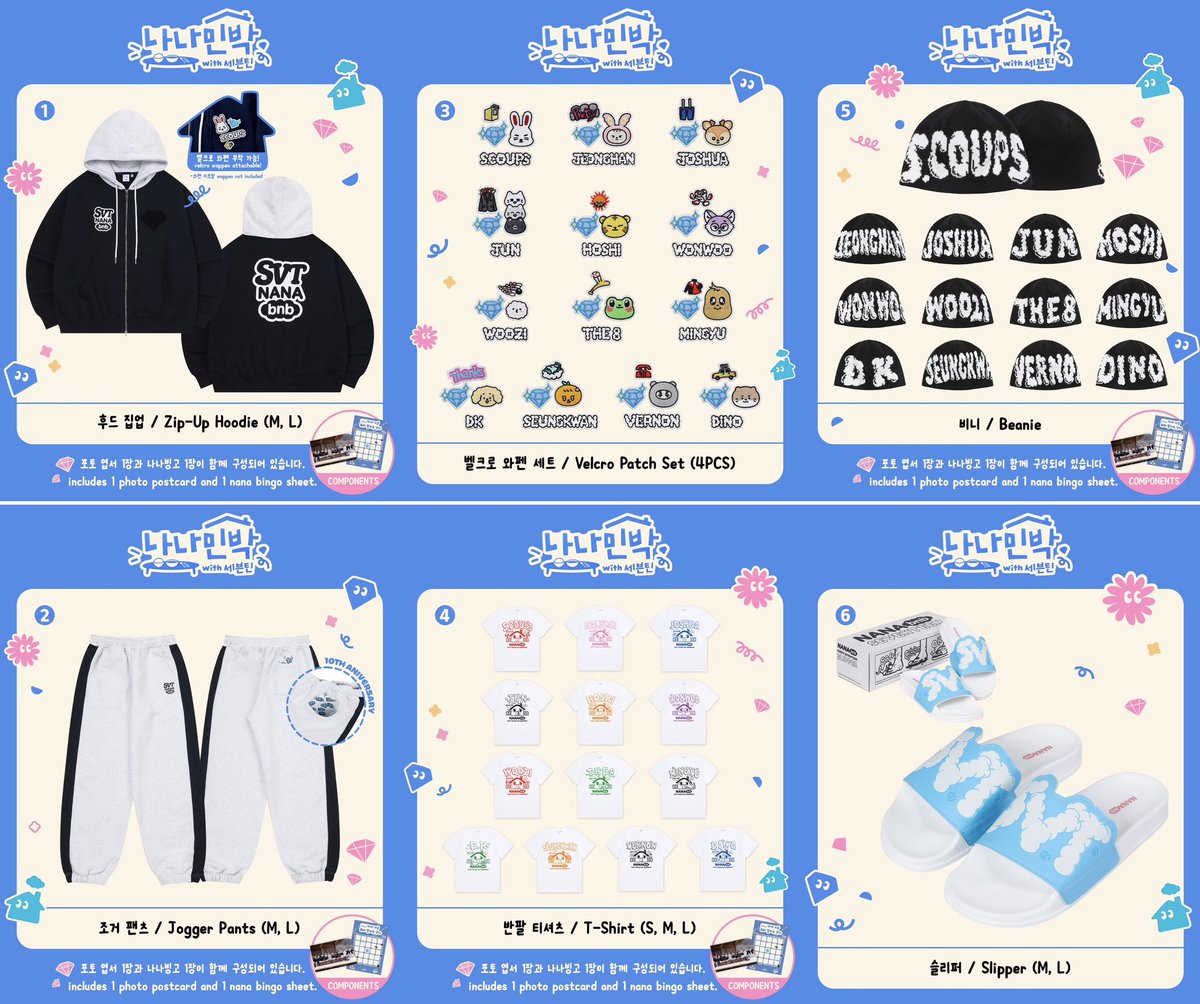 NANA bnb with SEVENTEEN Merch.🏠💎 ナナ民泊のグッズ Qoo10にて事前