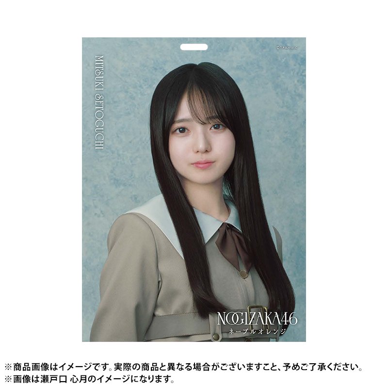 ⚡本日23時販売終了⚡ 💿38thシングル #ネーブルオレンジ グッズ