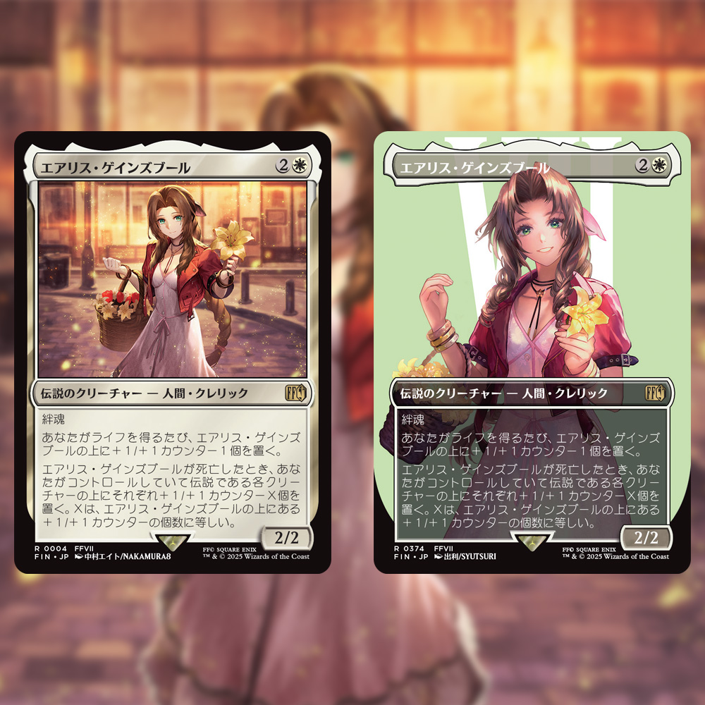 PSA10】 MTG FF エアリス・ゲインズブール サージfoil FF7 Aerith