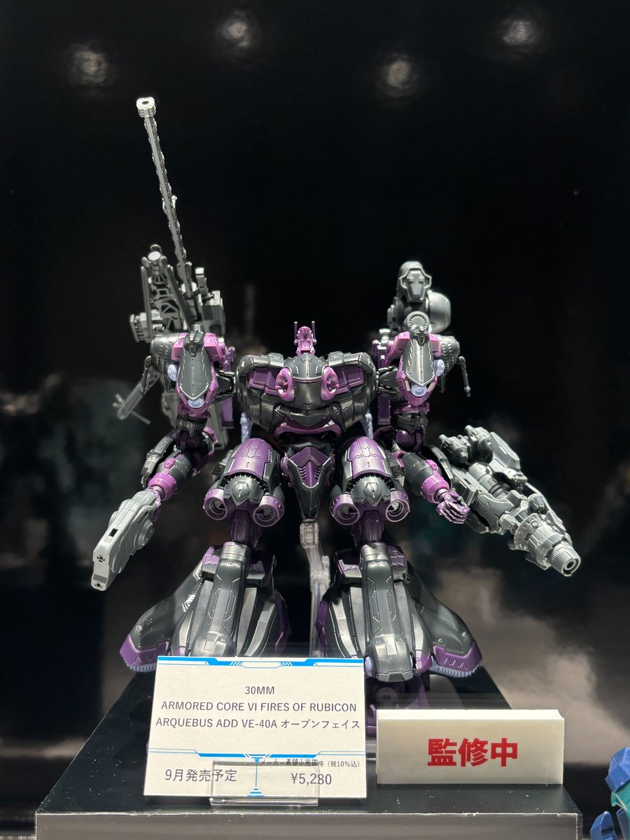 30MM】アーマード・コア「ARQUEBUS ADD VE-40A オープンフェイス