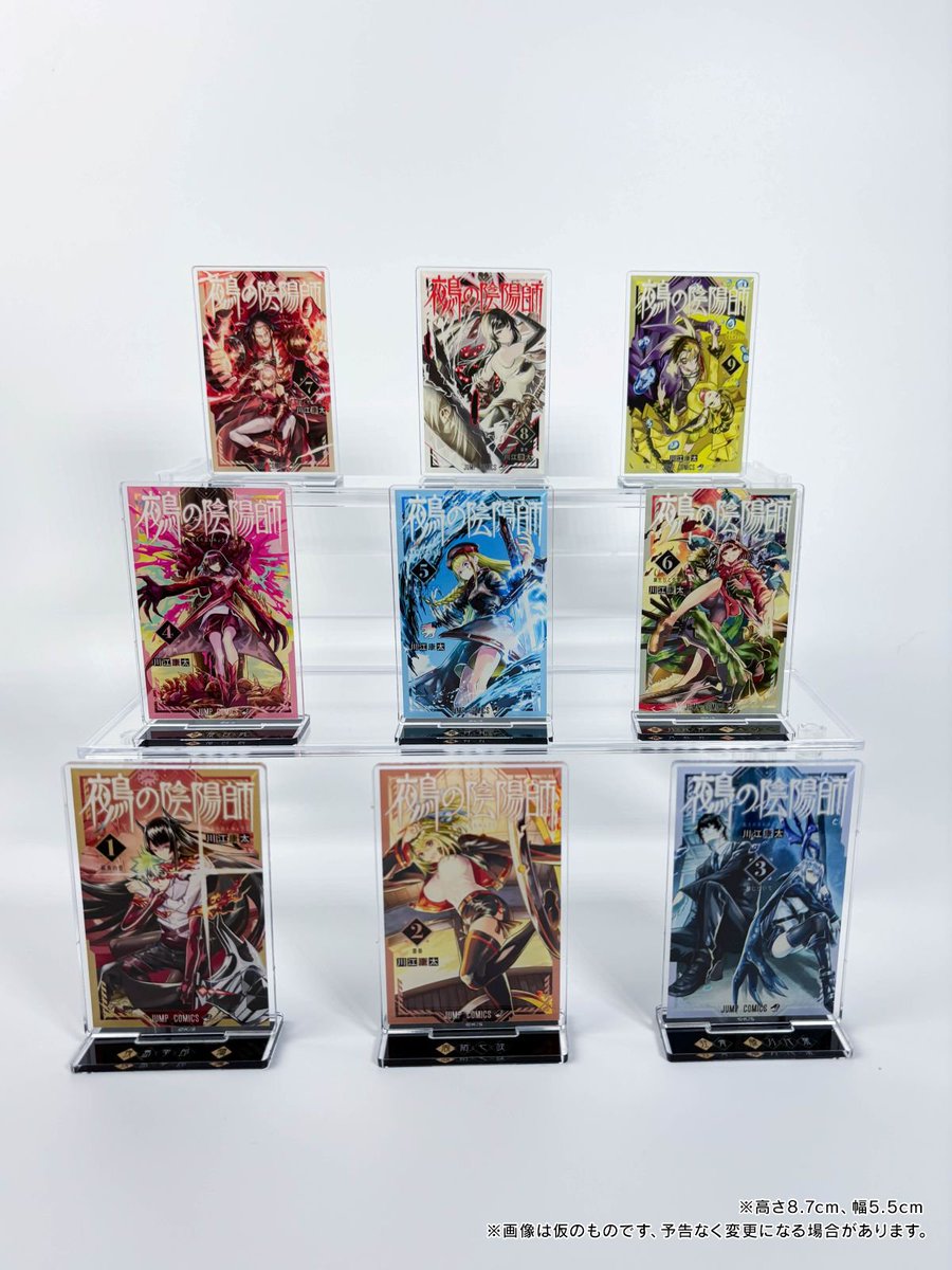 🎉 #鵺の陰陽師2周年 記念情報②】 コミックスカバーアクリルスタンド