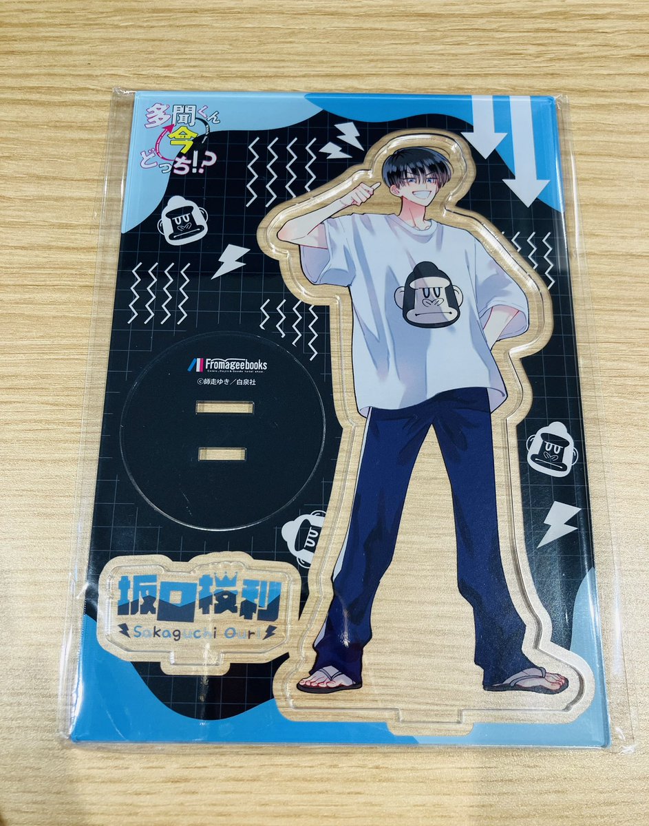 メロンブックス様の有償特典の色校が届きました🦍✨ 溢れる笑顔の