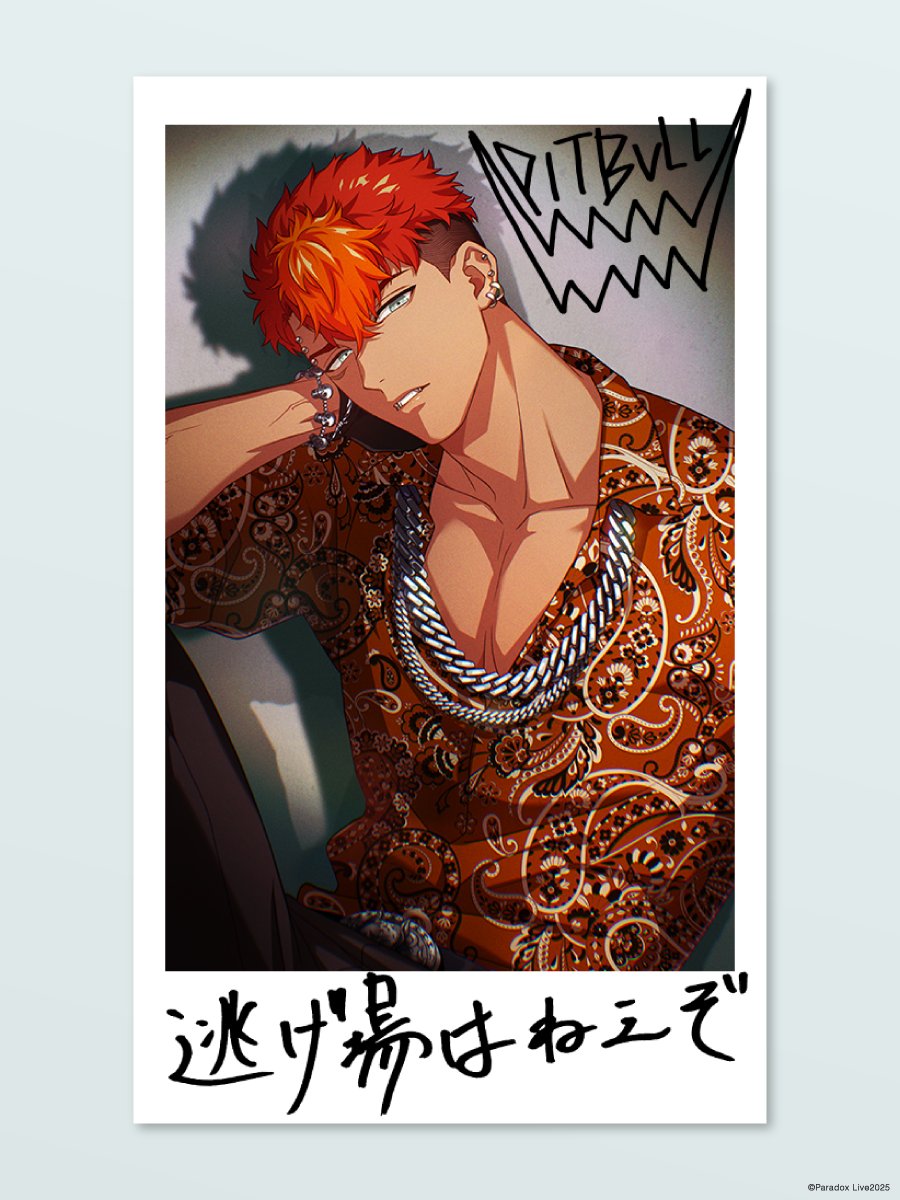 ⋆⸜⊹₊ 𝐇𝐚𝐩𝐩𝐲 𝐁𝐢𝐫𝐭𝐡𝐝𝐚𝐲 ₊⊹⸝⋆ 土佐 凌牙