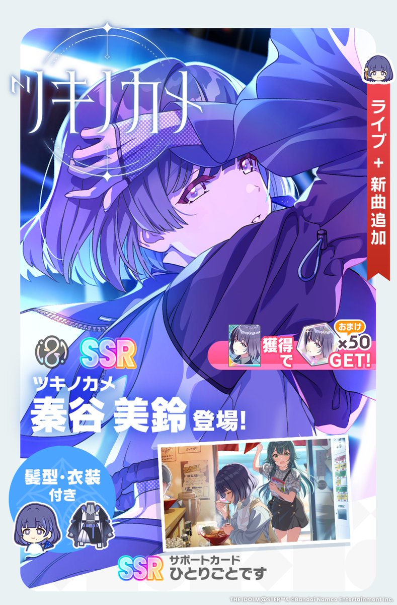 ☆┈┈┈┈┈┈┈┈☆ #ツキノカメ ☆┈┈┈┈┈┈┈┈☆ 📌新