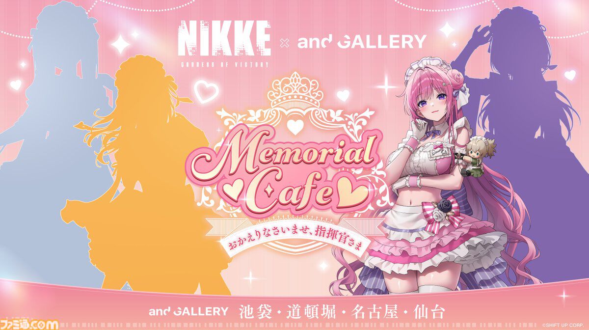 勝利の女神：NIKKE』and GALLERYコラボカフェのドロシー描き起こし