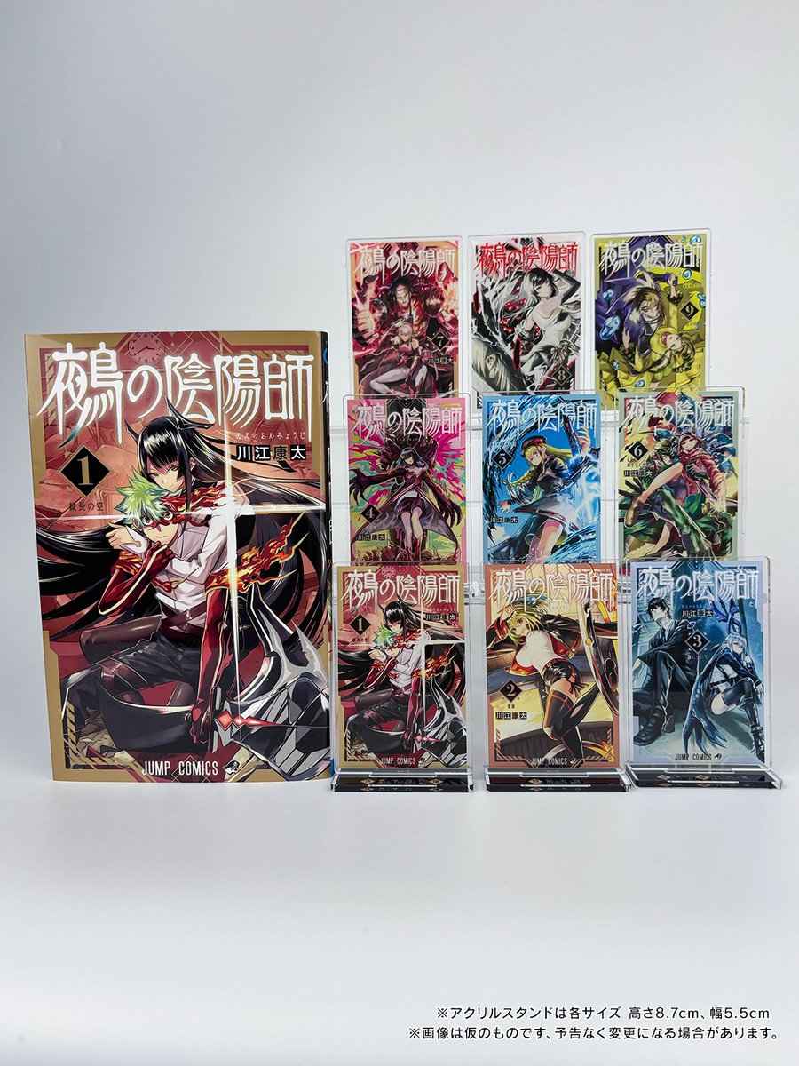 プレゼント応募終了まであと1⃣週間‼️】 2周年記念のコミックスカバー