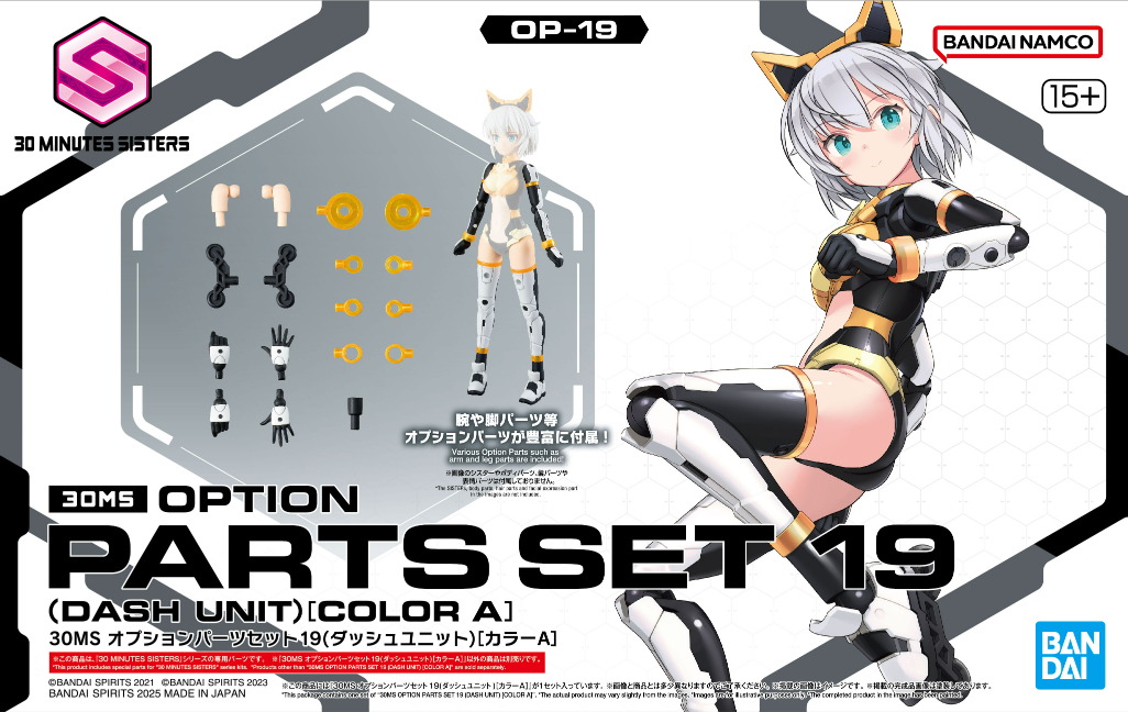 30ms ジャンク オリジナルシスターセット 30ms ジャンク オリジナル