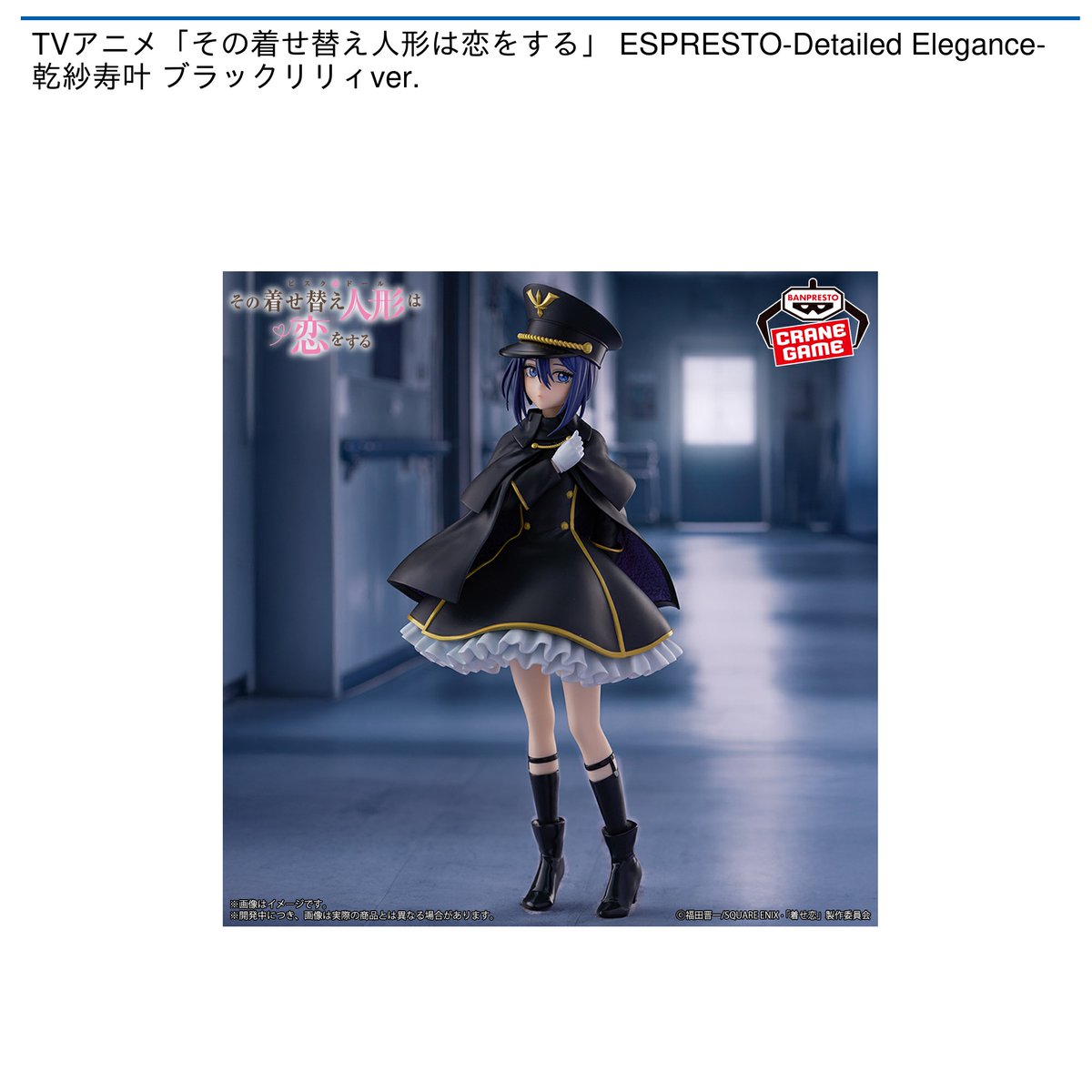 🌟#ラウワンの中の人イチオシプライズ🌟 5月22日(木)より順次 アニメ