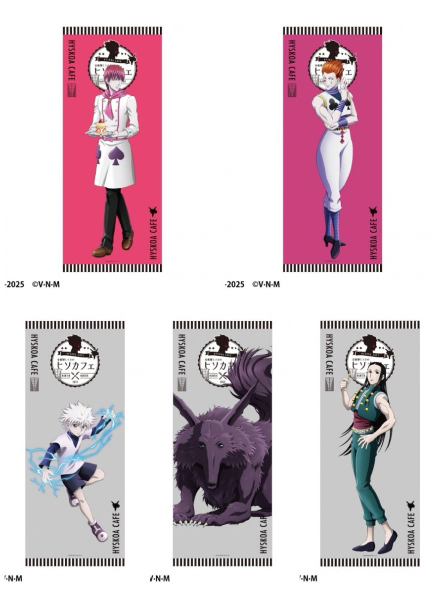 奇術師ヒソカのヒソカフェ第3弾】 描き下ろしイラストがBIGサイズの