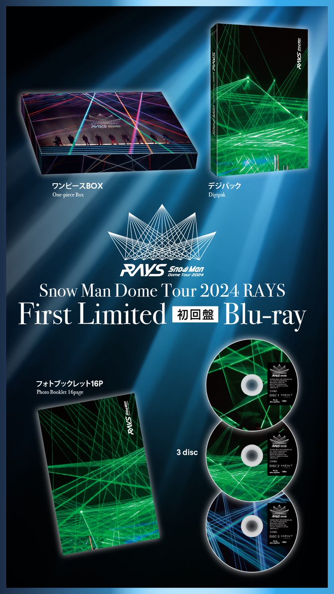 2025.06.25 RELEASE! “Snow Man Dome Tour 2024 RAYS” Blu-ray & DVD