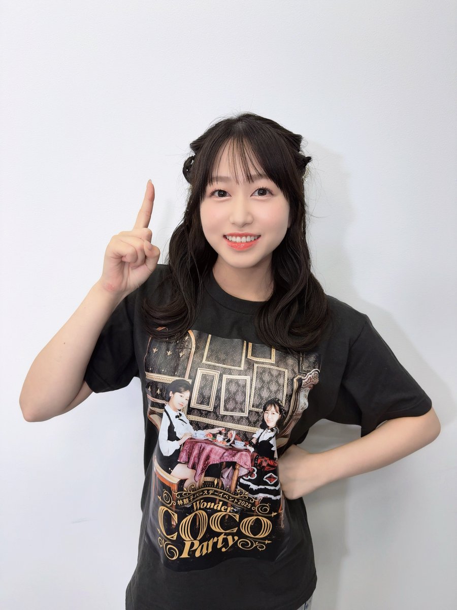 林鼓子 BirthdayEvent2025 -WonderCOCOParty- いよいよ明日です