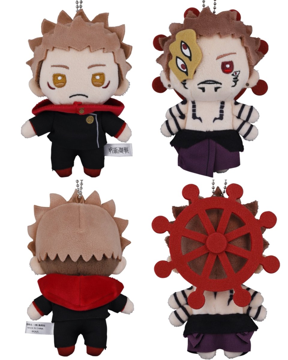 グッズ情報】 本日13時より『呪術廻戦』マスコット2体セット 虎杖悠仁