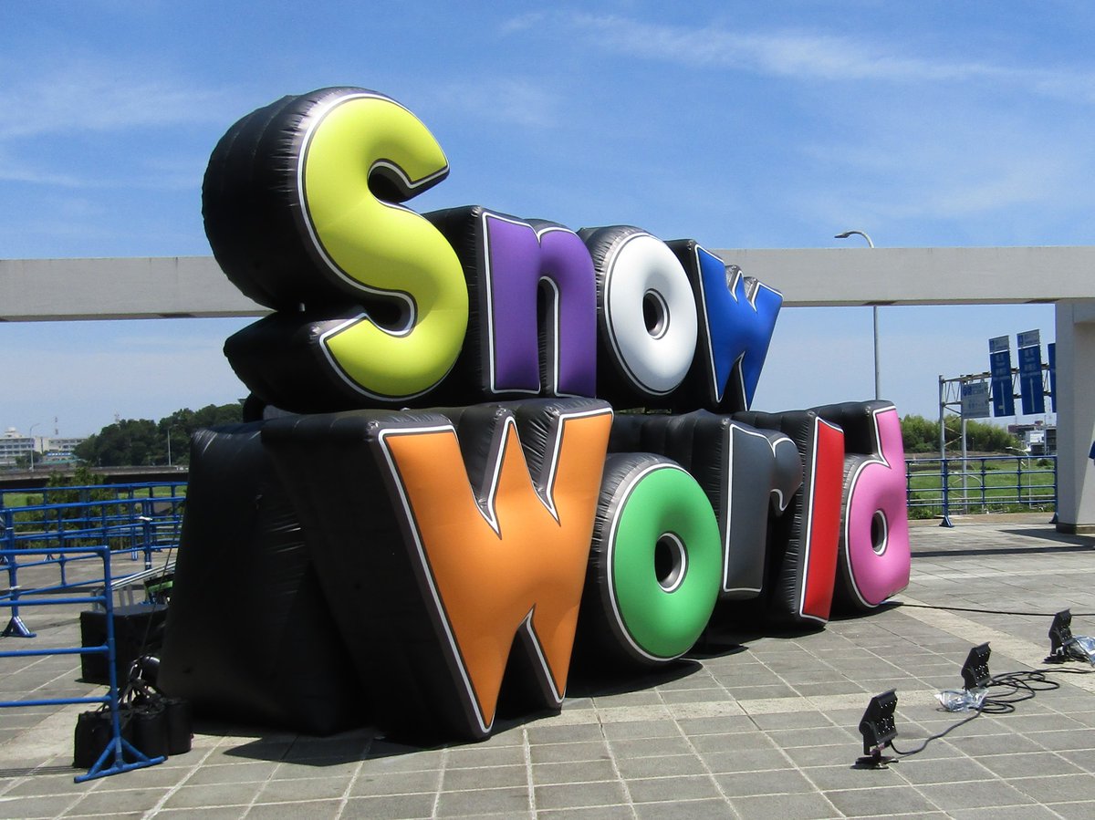 Snow Man 1st Stadium Live Snow World ⛄✨ ＼ 6月7日（土曜日）6月8