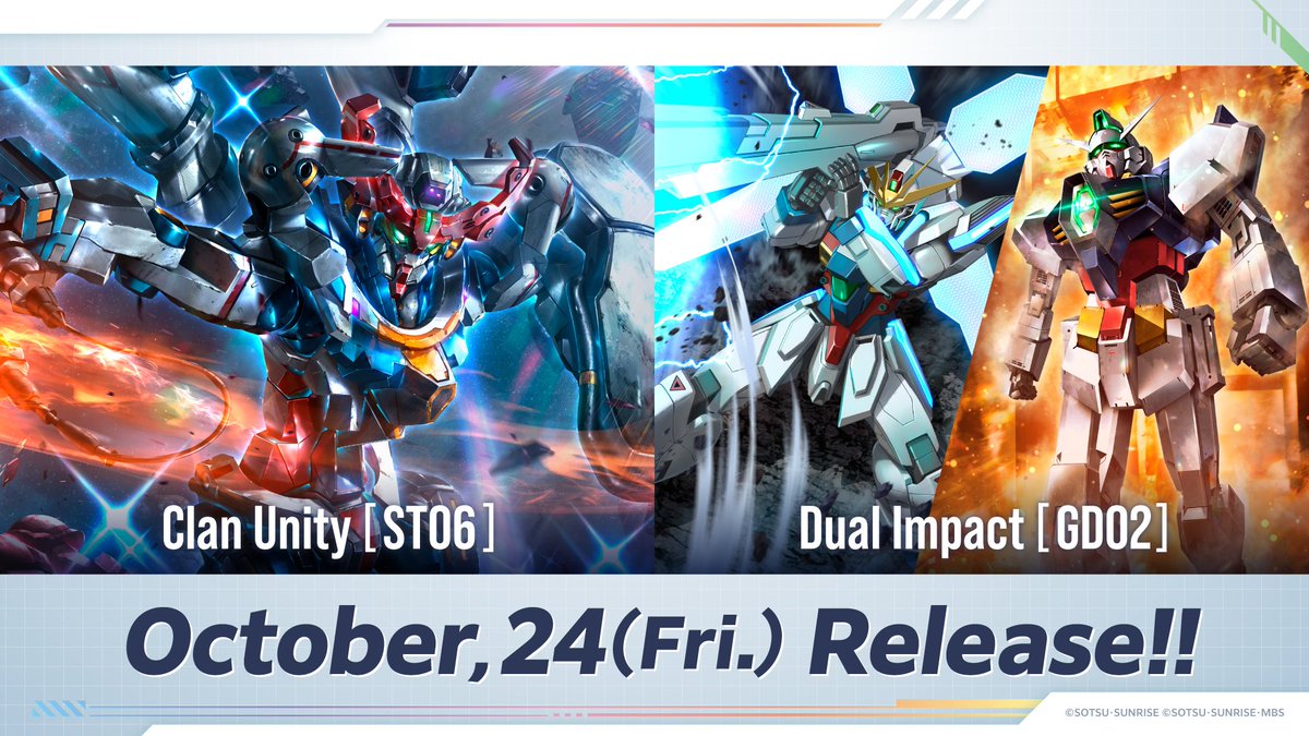 ガンダムカード Dual Impact 7BOX + Clan Unity 2個 Dual Impact