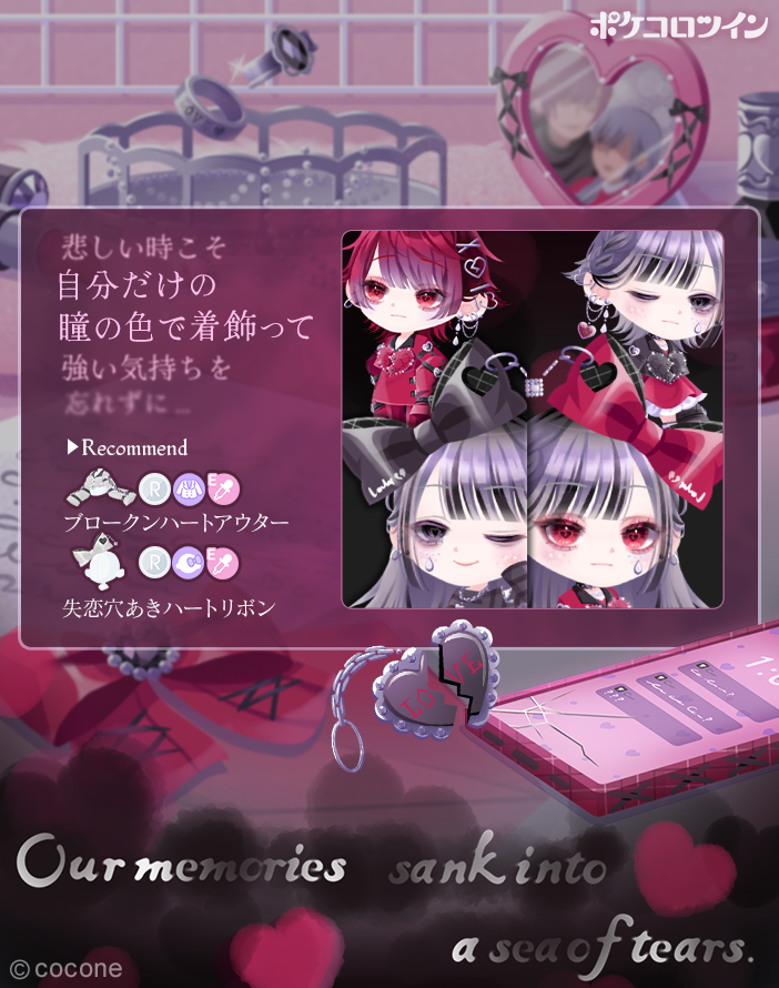 😭本日最終日😭】 いつも気まぐれだったキミ。 最悪な言葉でお別れした