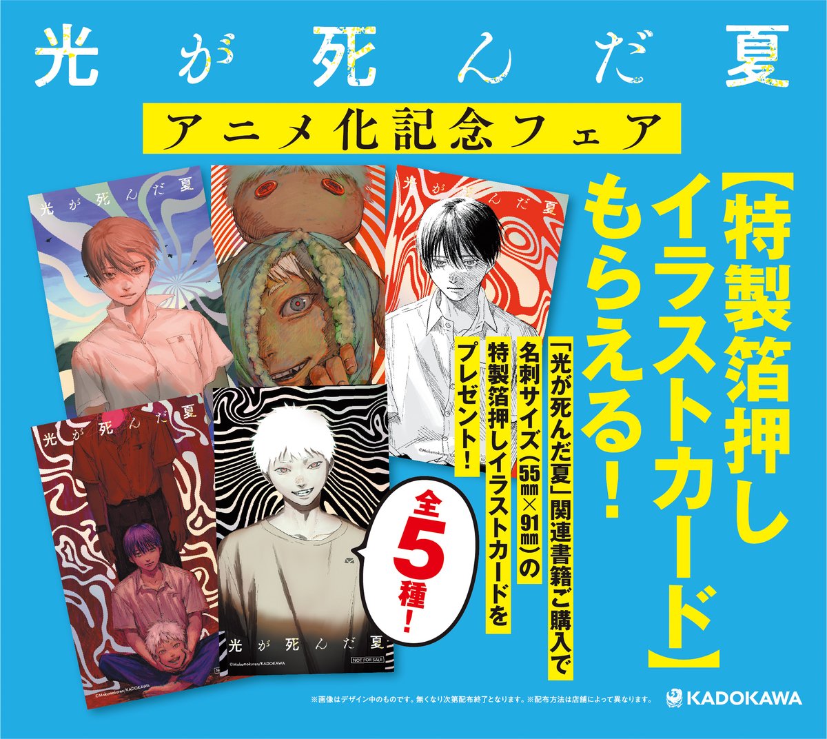 こんな感じの特典が書籍についてきます！