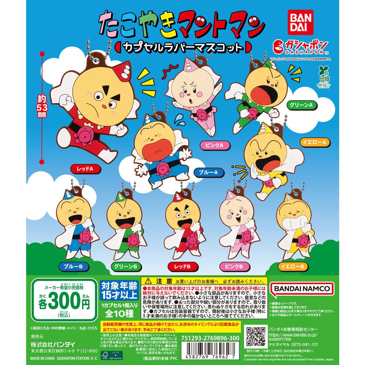 GsUiIg4agAA4zvM.jpg?format=jpg