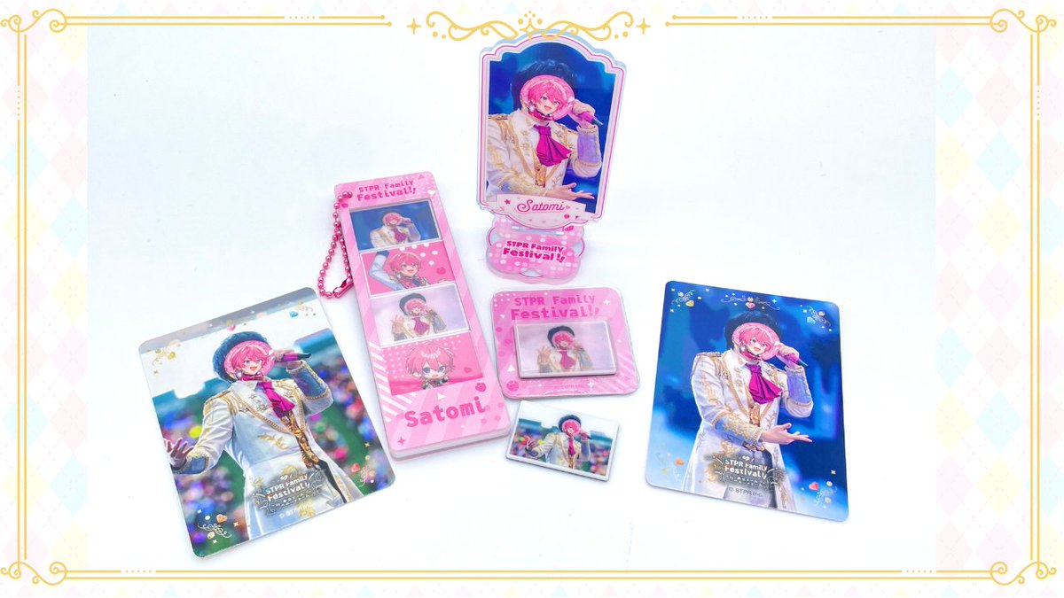 🔔＼速報💥／ 本日限定❣️さとみくん賞品がなんと3️⃣倍!! #さとみ