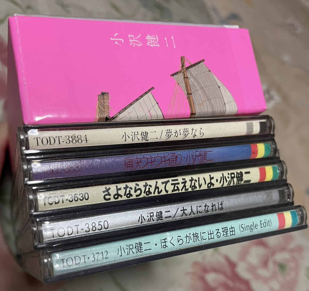 小沢健二 『演歌がいいから』匂いのジャケット 受注販売】『演歌がいい