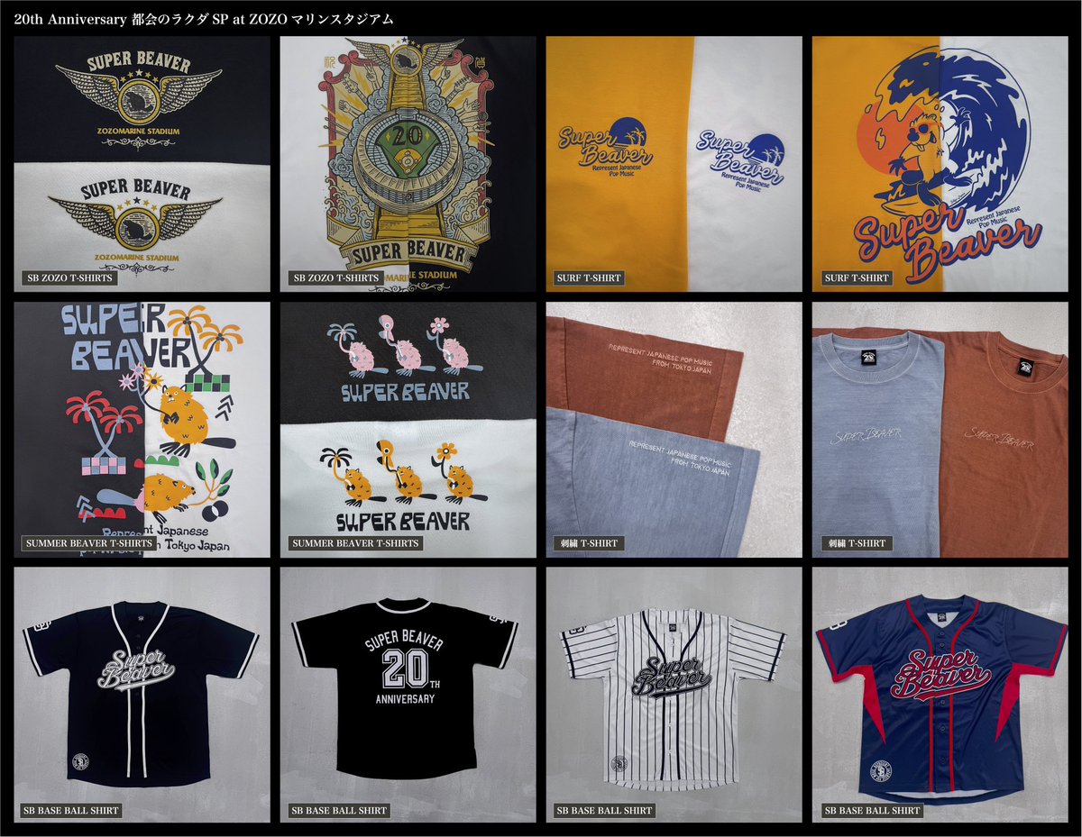 事前通販】 6/2(月)19:00 〜 6/8(日)23:59 【事前予約会場受取】 6/9