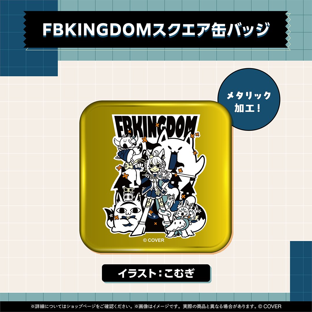 ┊ꕤꕤꕤ 7周年記念グッズ発売 ꕤꕤꕤ┊ ／ 今年も持ってて欲しい