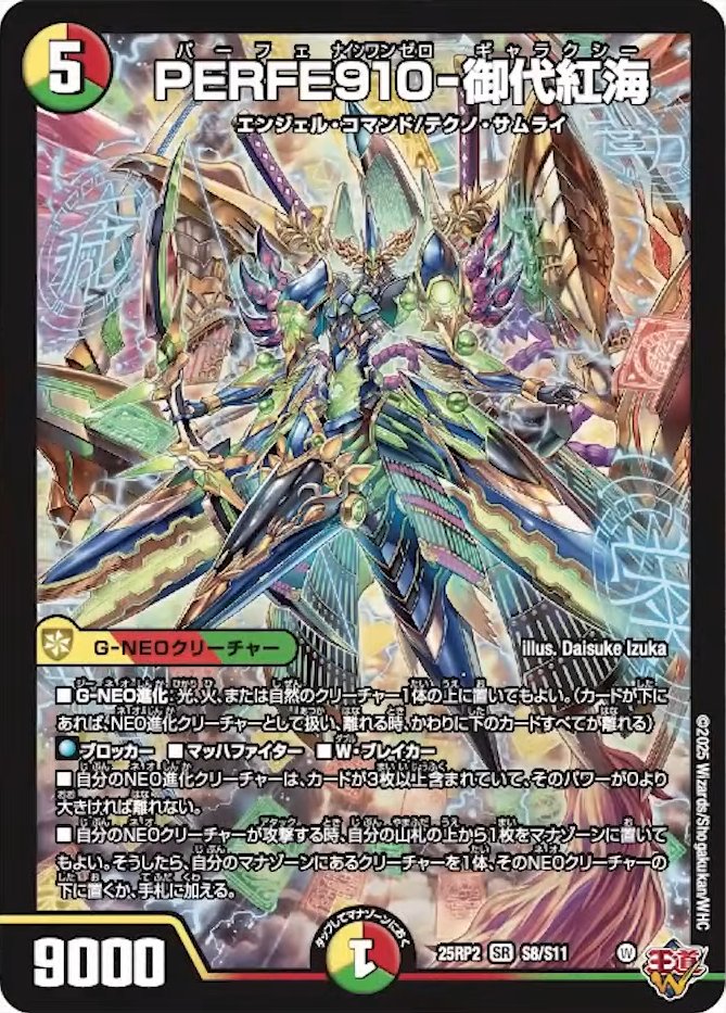 リースギャラクシー高レート リースギャラクシー 微高レート リース