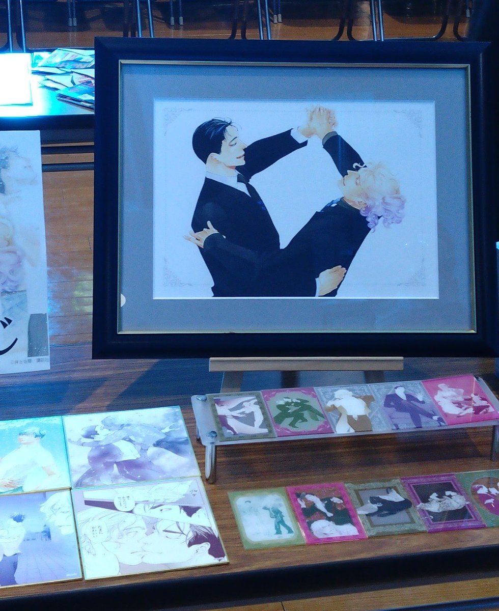 リアル10DANCE舞踏会 会場では『推しちゃれ』で当たる商品もズラリと