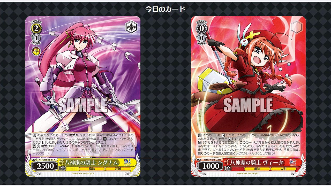 WS 原作オーバーロード N4コン overlord N4コン ヴァイスシュヴァルツ