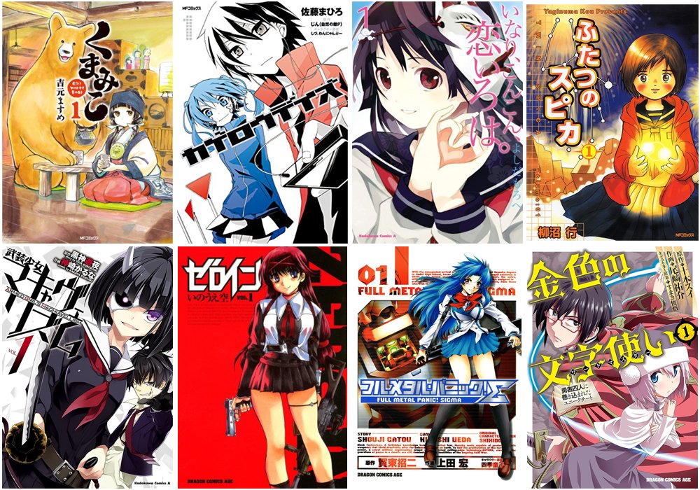 2枚セット カゲロウ SCANDAL 恋模様