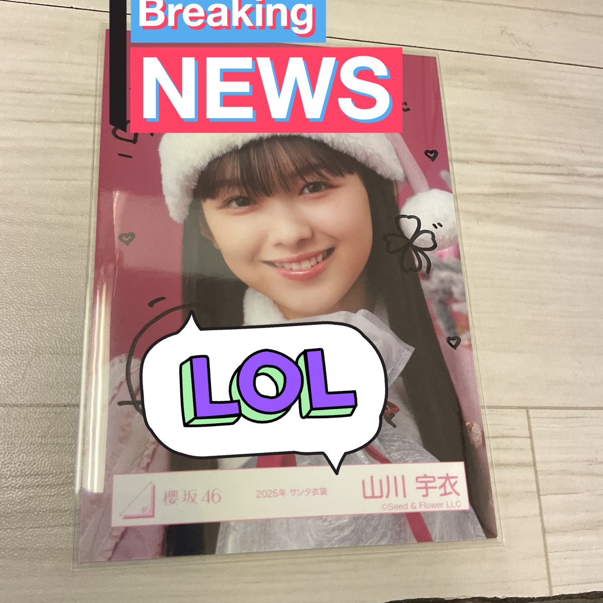 🌸櫻坂46🌸 山川宇衣さんの直筆生写真入荷しました🎄 みなさまのお越し