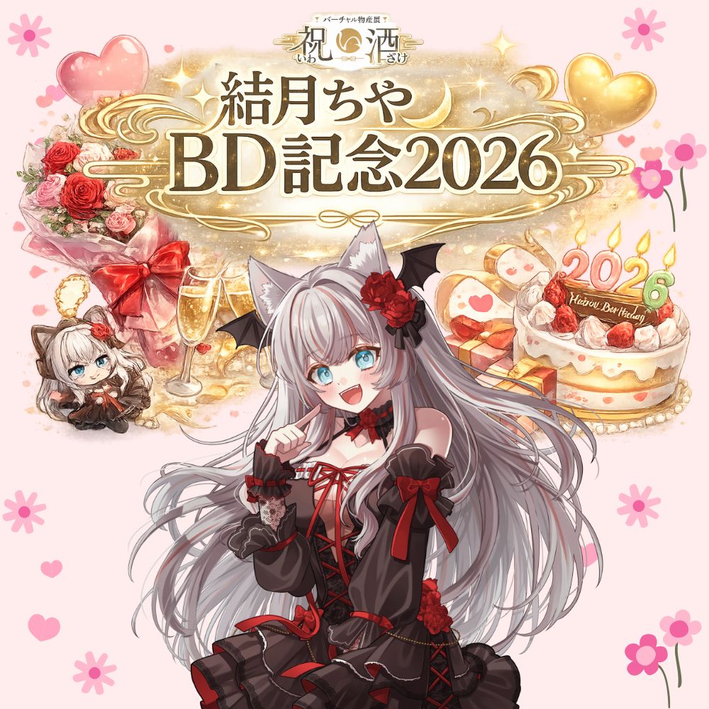 明日2/20までの販売です♪ 延長販売は出来ないみたいなので、もし気に