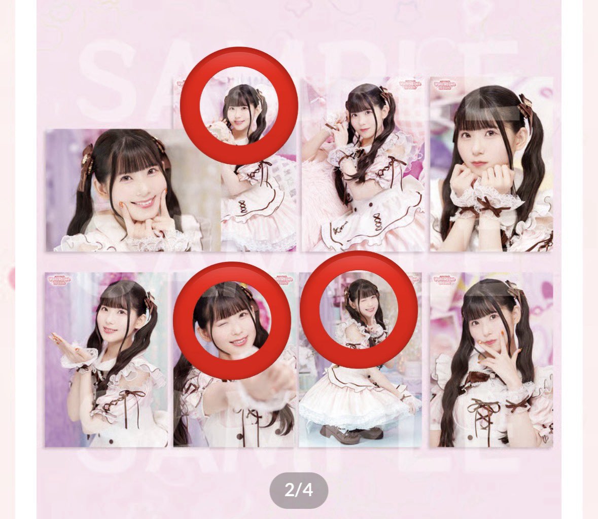 交換】飯田ヒカルのValentine Room ブロマイド 譲: 飯田ヒカルさん