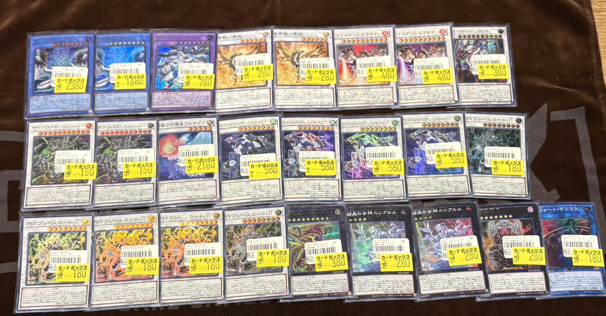 遊戯王OCG】 ✨️✨️✨️特価更新を行いました✨️✨️✨️ BLZD収録