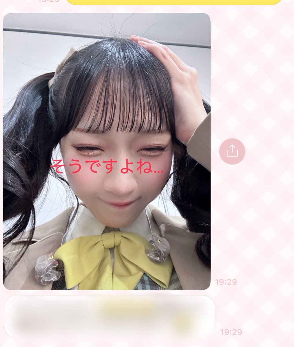 指原 莉乃 (@345__chan) / Posts / X
