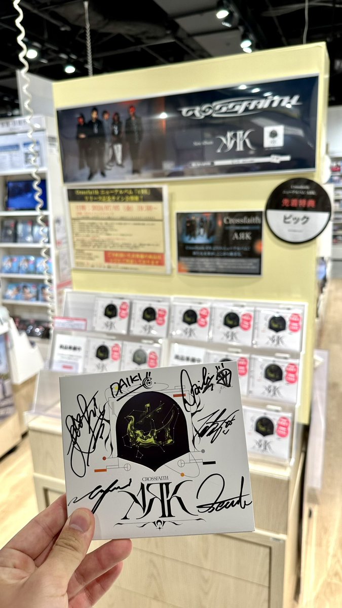 CrossfaithのARKのアルバムリリースサイン会で最近ワンオクと絡みある