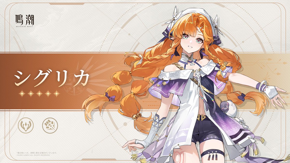 仇遠の真の相棒か？