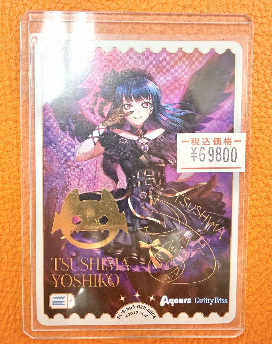 ラブカ 津島善子 SECE ラブカ 販売情報】 津島善子(SECE) ￥69,800