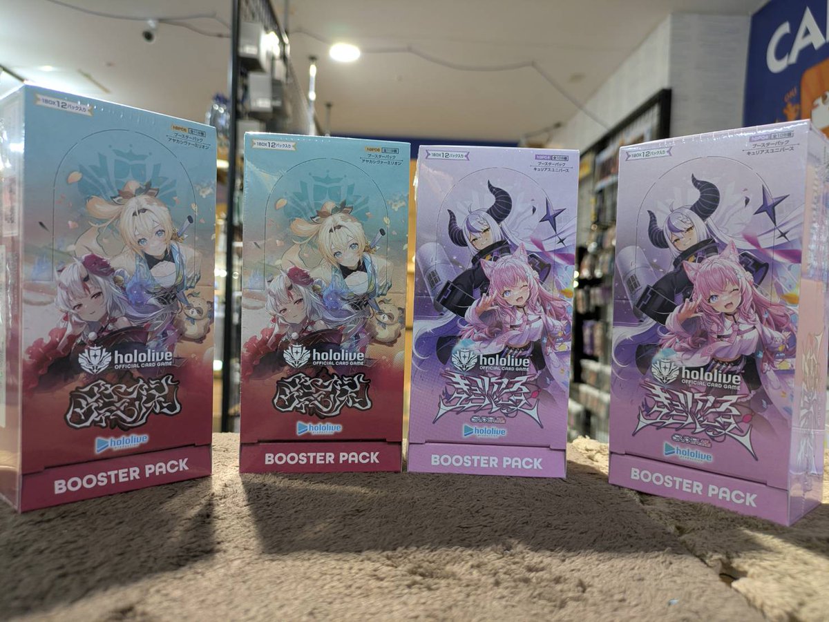 再入荷情報】 ホロライブカードゲーム キュリアスユニバース アヤカシ