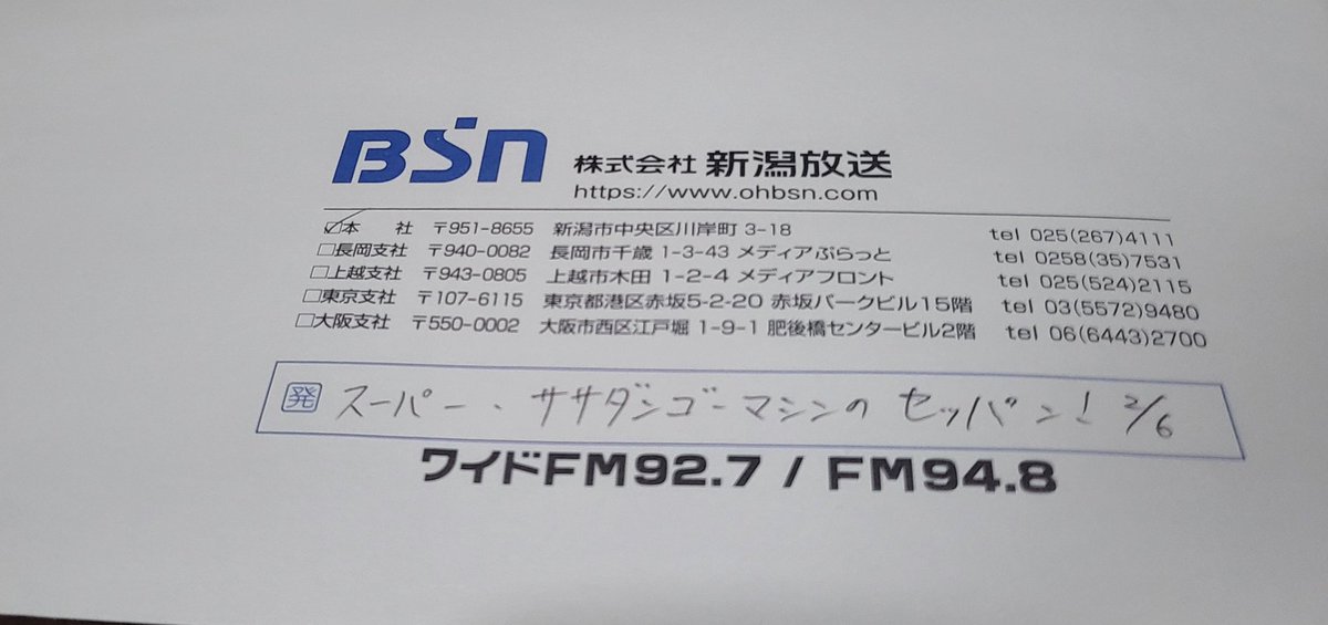 あたし…初めてお邪魔するときは…何かのタイミングで必ず自己紹介をする